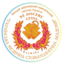 Ukrainian Medical Stomatological Academy Logo